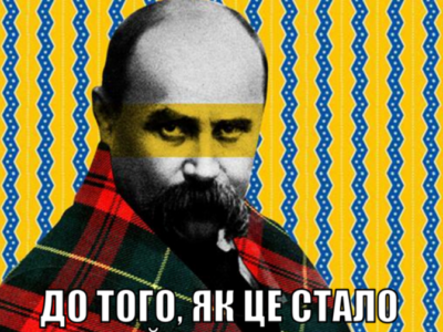 Taras Szewczenko – Ikona Popkultury