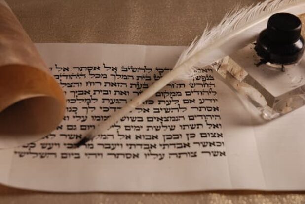 hebrajski list