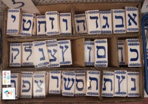 hebrajskie litery, które leżą w pudełku