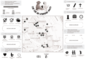 mapa_biegi-rodzinne_ua_compressed_Strona_1 Mapa Starówki w wersji ukraińskiej